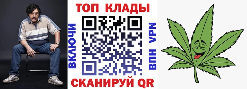 Наркошоп купить Кодеин  APVP  ГАШИШ  Амфетамин  Меф  МАРИХУАНА  Кокаин  Игарка