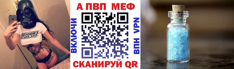 Alpha PVP VHQ  Купить где  Игарка 