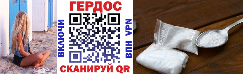 ГЕРОИН Heroin Игарка