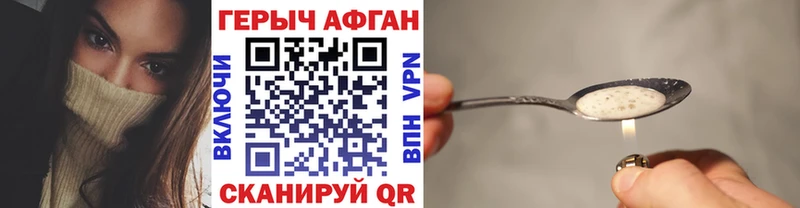 Героин герыч  Купить  Игарка 