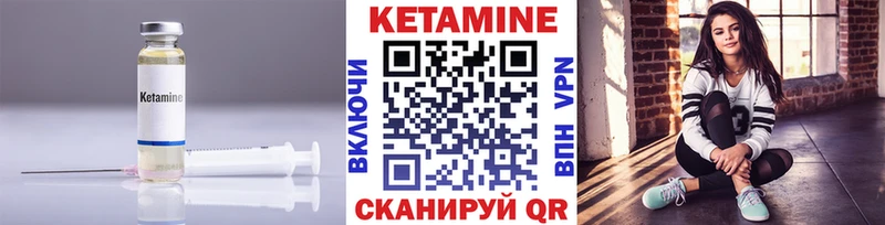 КЕТАМИН VHQ  Купить  Игарка 