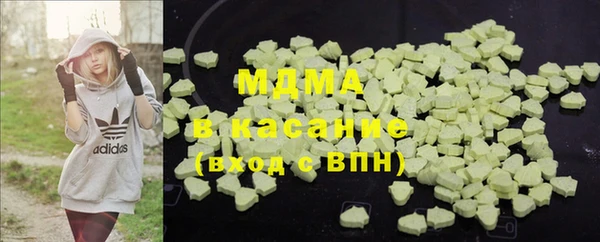 кокаин перу Зеленодольск