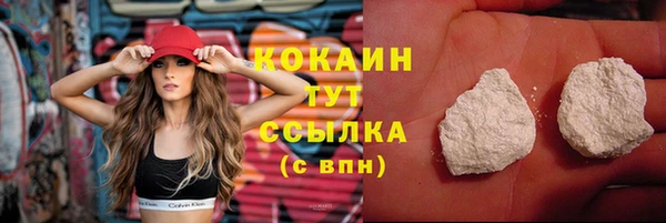 кокаин перу Зеленодольск