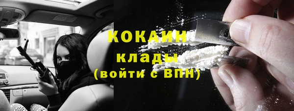 не бодяженный Зеленокумск