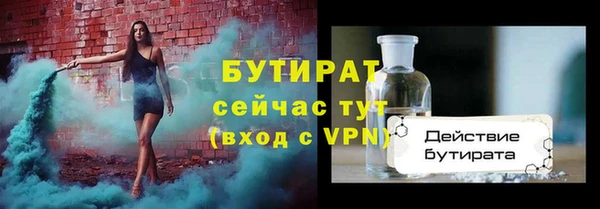 не бодяженный Зеленокумск