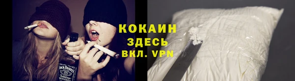 кокаин перу Зеленодольск