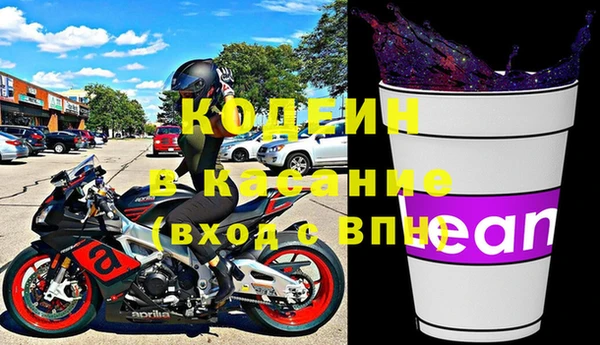 кокаин перу Зеленодольск