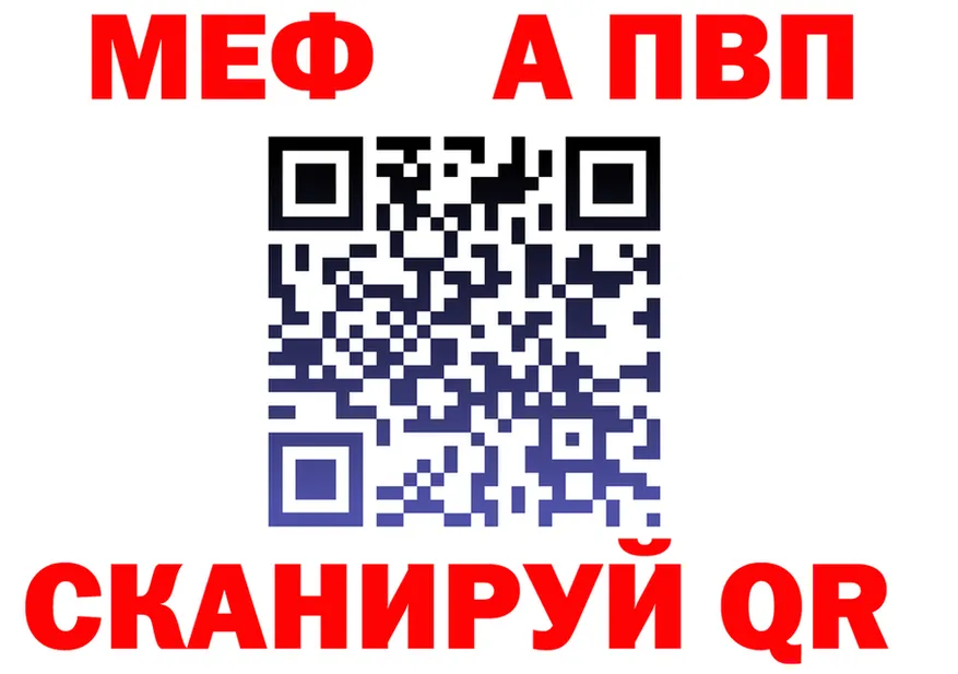 МЯУ-МЯУ 4 MMC вход shop OMG Игарка