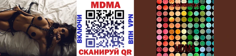 МДМА Molly  Купить закладки  Игарка 