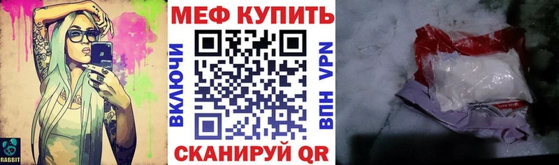 Мефедрон 4 MMC  Купить где  Игарка 