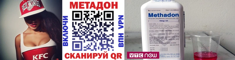 МЕТАДОН белоснежный  Купить где  Игарка 