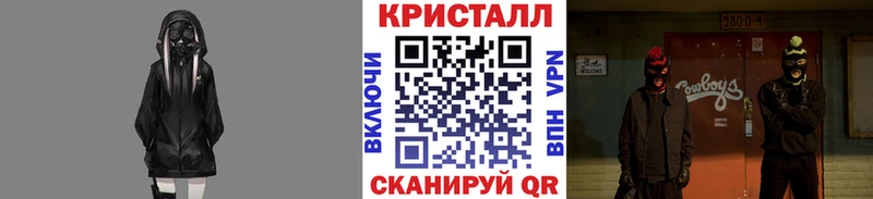 Первитин кристалл  Купить  Игарка 