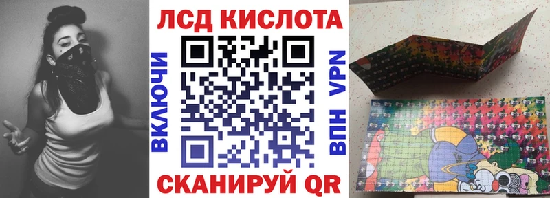 Купить где  Игарка  Марки 25I-NBOMe 1500мкг 