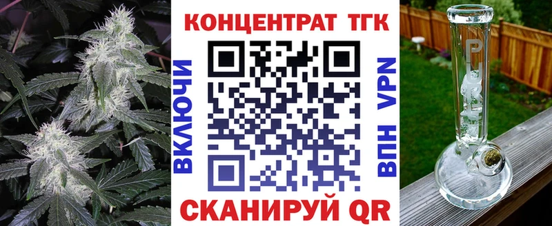 Дистиллят ТГК жижа  Купить где  Игарка 