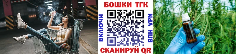 Бошки Шишки марихуана  Купить  Игарка 